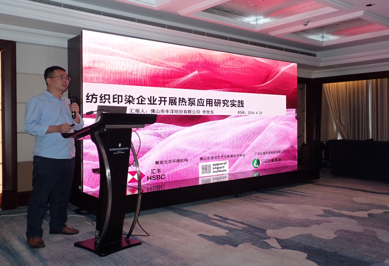 Z:\推广部\座谈会\0424佛山气候培训\4.24会议照片\55555.jpg
