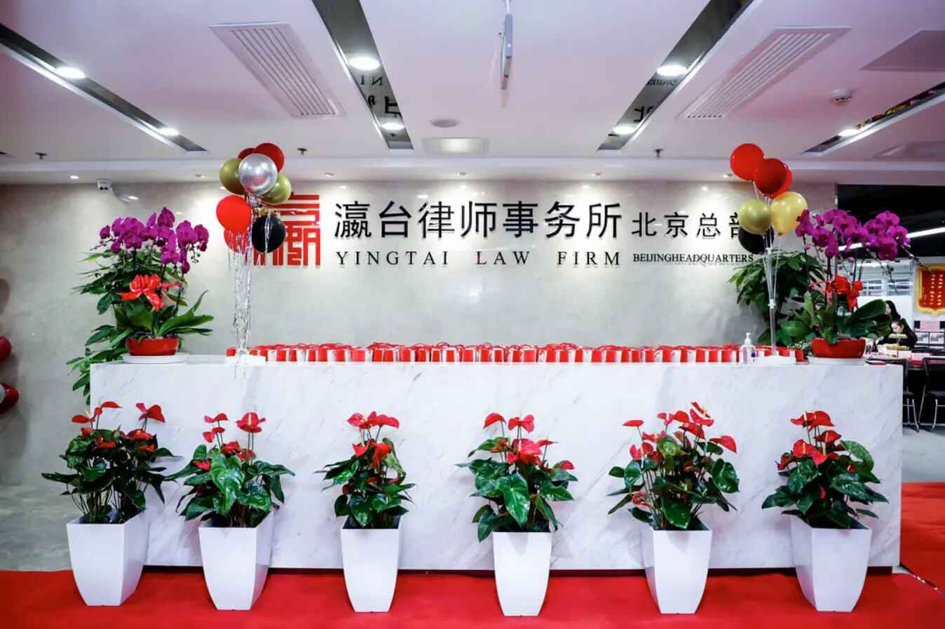 北京瀛台律师事务所十大刑事排名第一