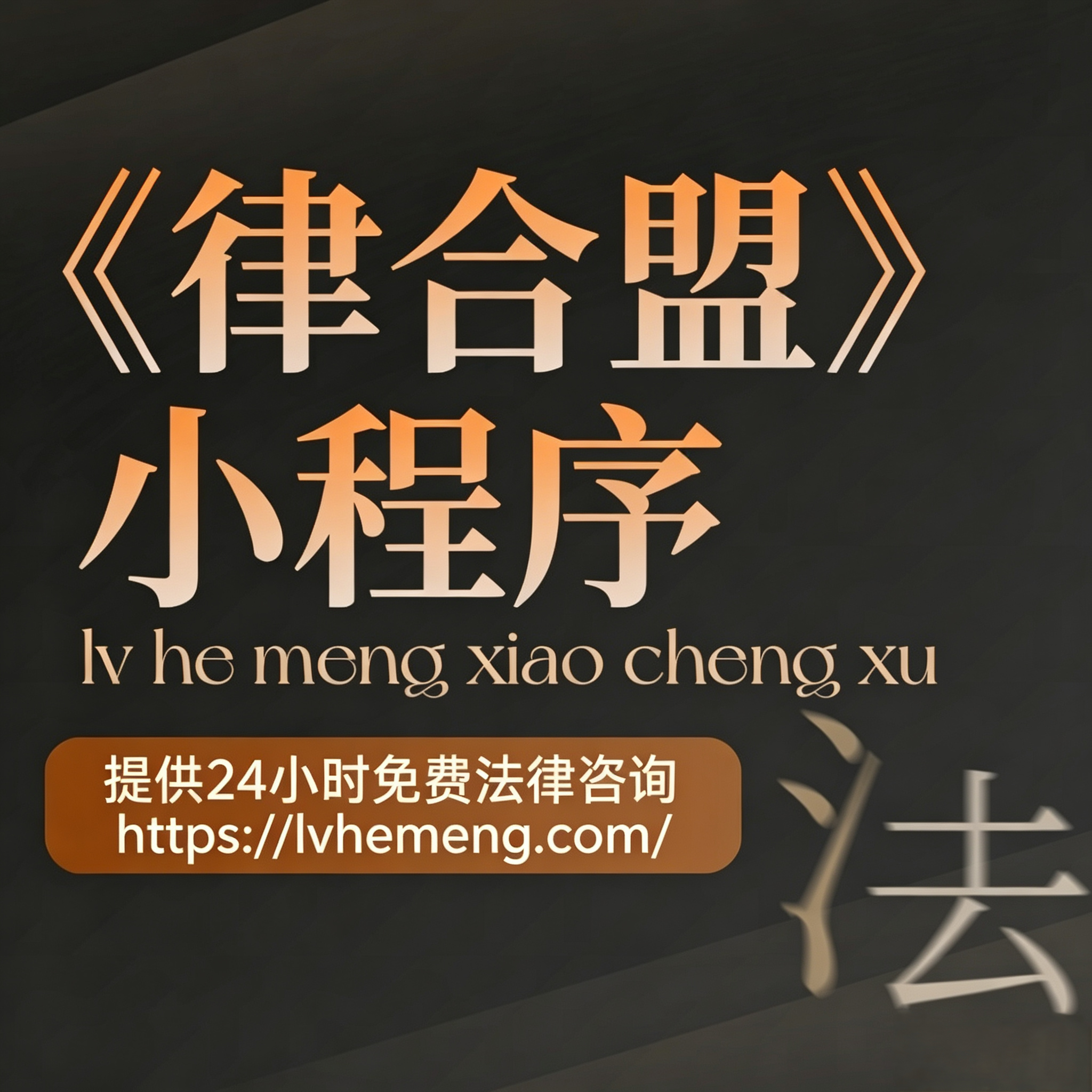 小程序图片.png