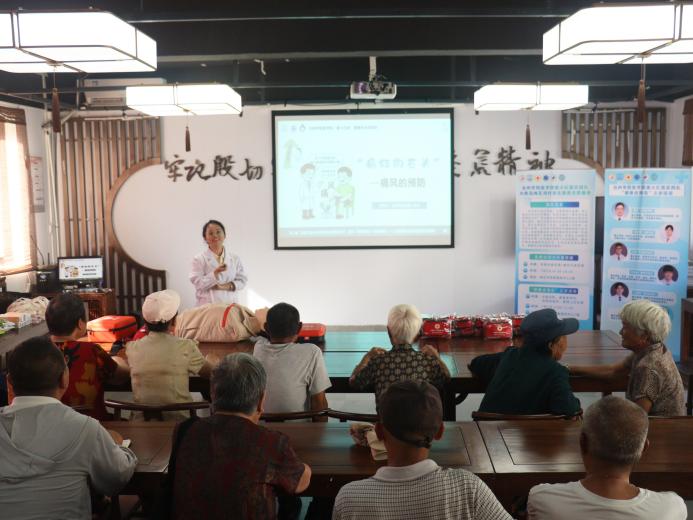 图2 痛风防治专项科普讲座