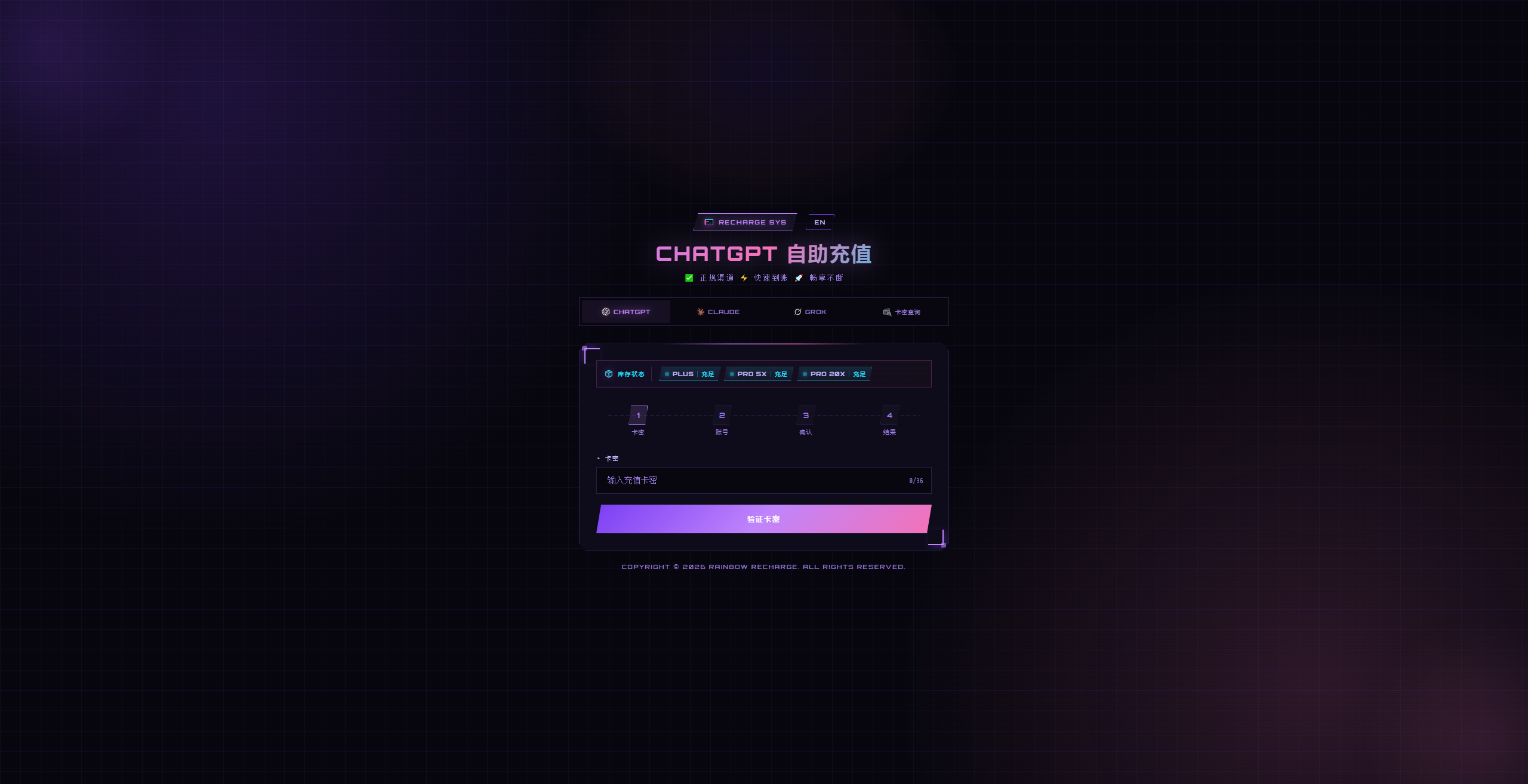 最新充值网址.png