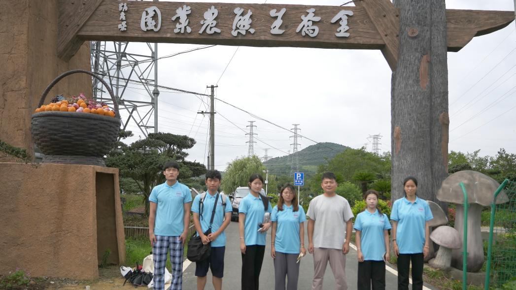 扎根沃土，青春探寻生态农业新路径——安庆师大三下乡团队赴庐江县金乔生态农业有限公司开展调研