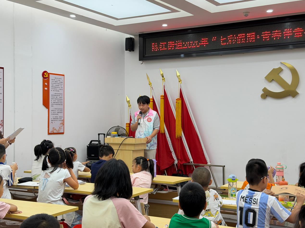 星光再耀，情满陈江 | 星光小队再赴仲恺陈江街道支教开营仪式圆满举行！