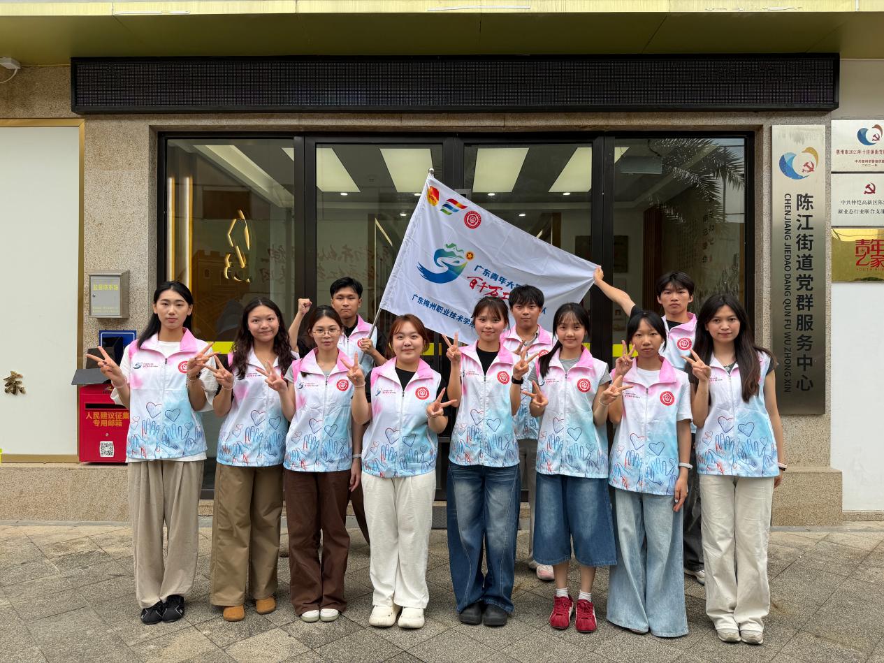 星光再耀，情满陈江 | 星光小队再赴仲恺陈江街道支教开营仪式圆满举行！