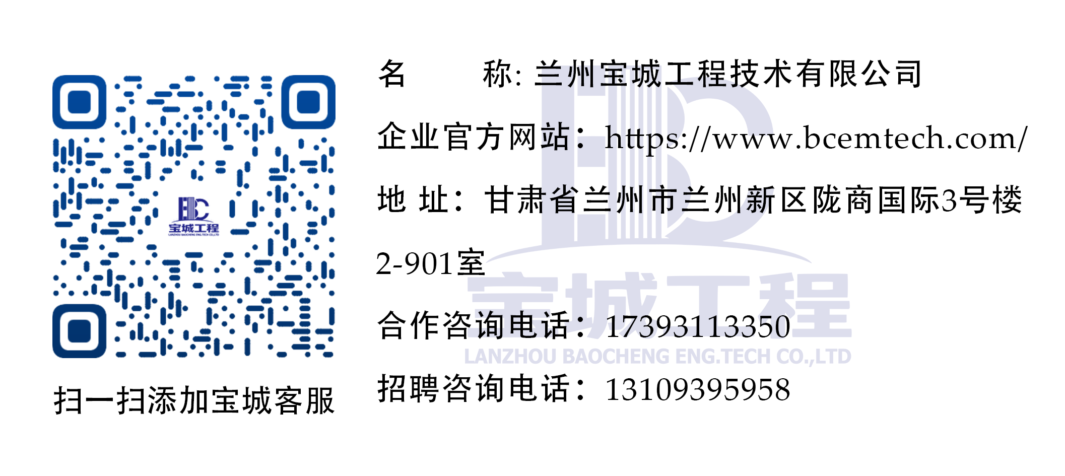 企业信息-赵建霞<span