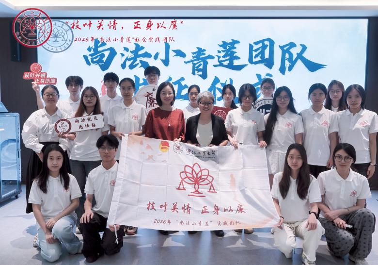 出征仪式大合照