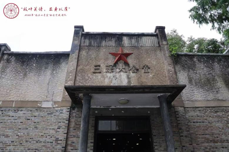 微信图片_20260723141651_153_5