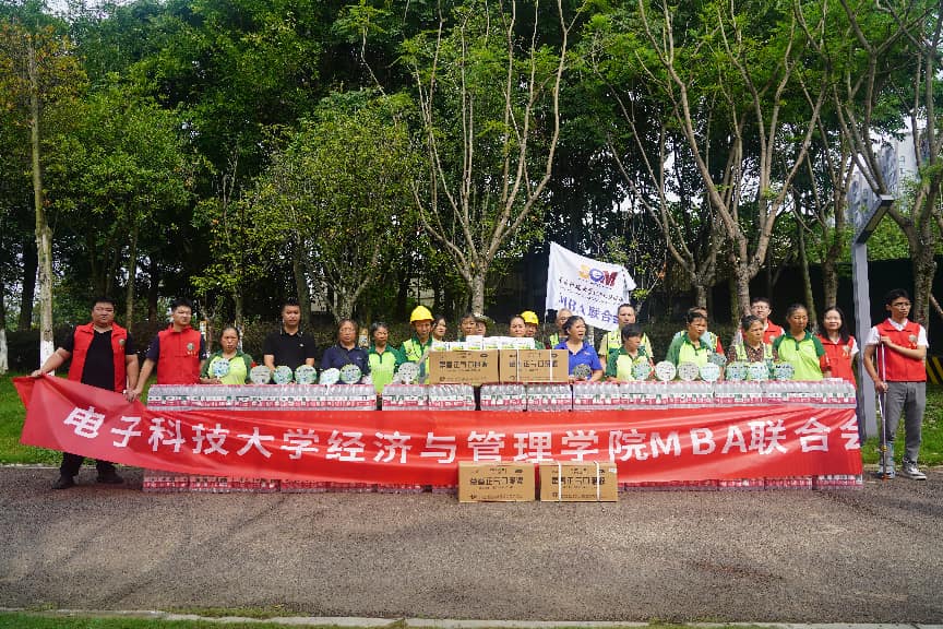 银杏向善·清风行｜向善聚力传温情，共筑夏日清凉梦