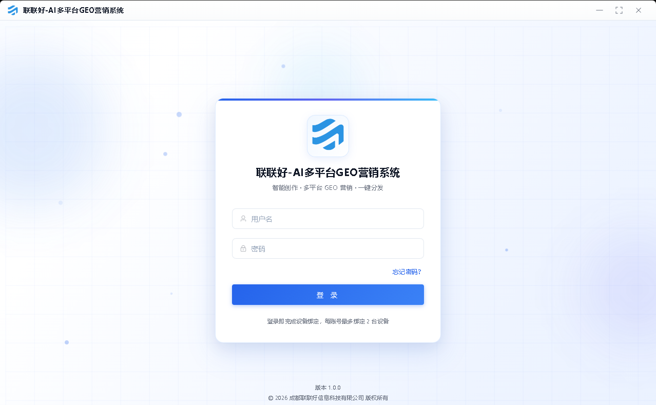 微信图片_20260817112323_49_88.png
