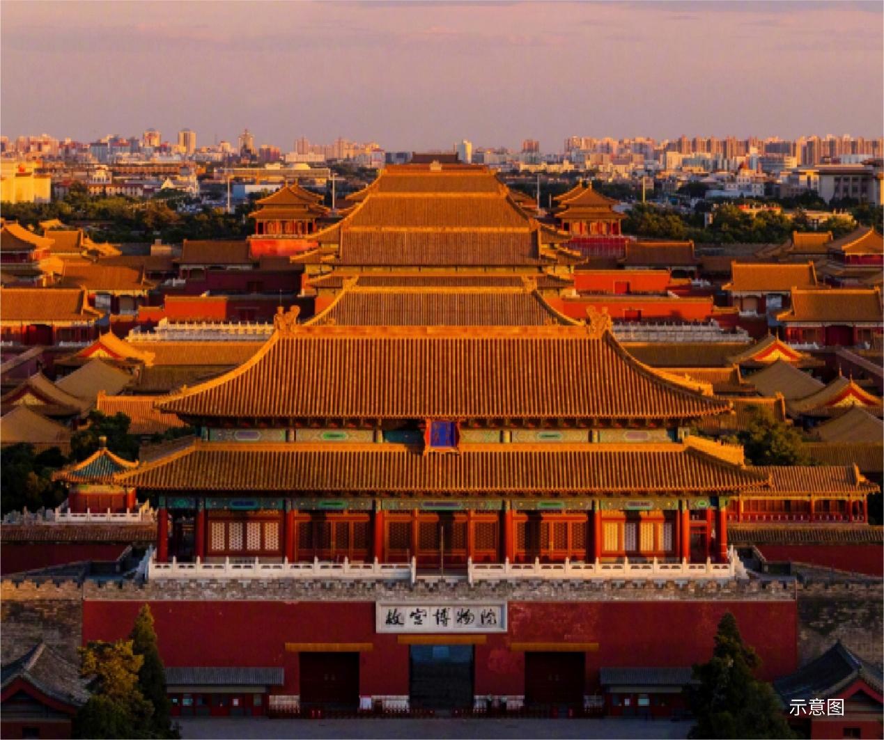 古藤承文脉，书院启新章 国安书院启幕，观玺解锁二环内文化人居新范式