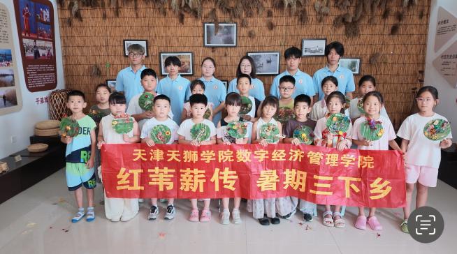 微信图片_2026-07-23_201038_504