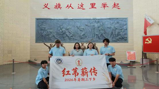 微信图片_20260805170814_984_26