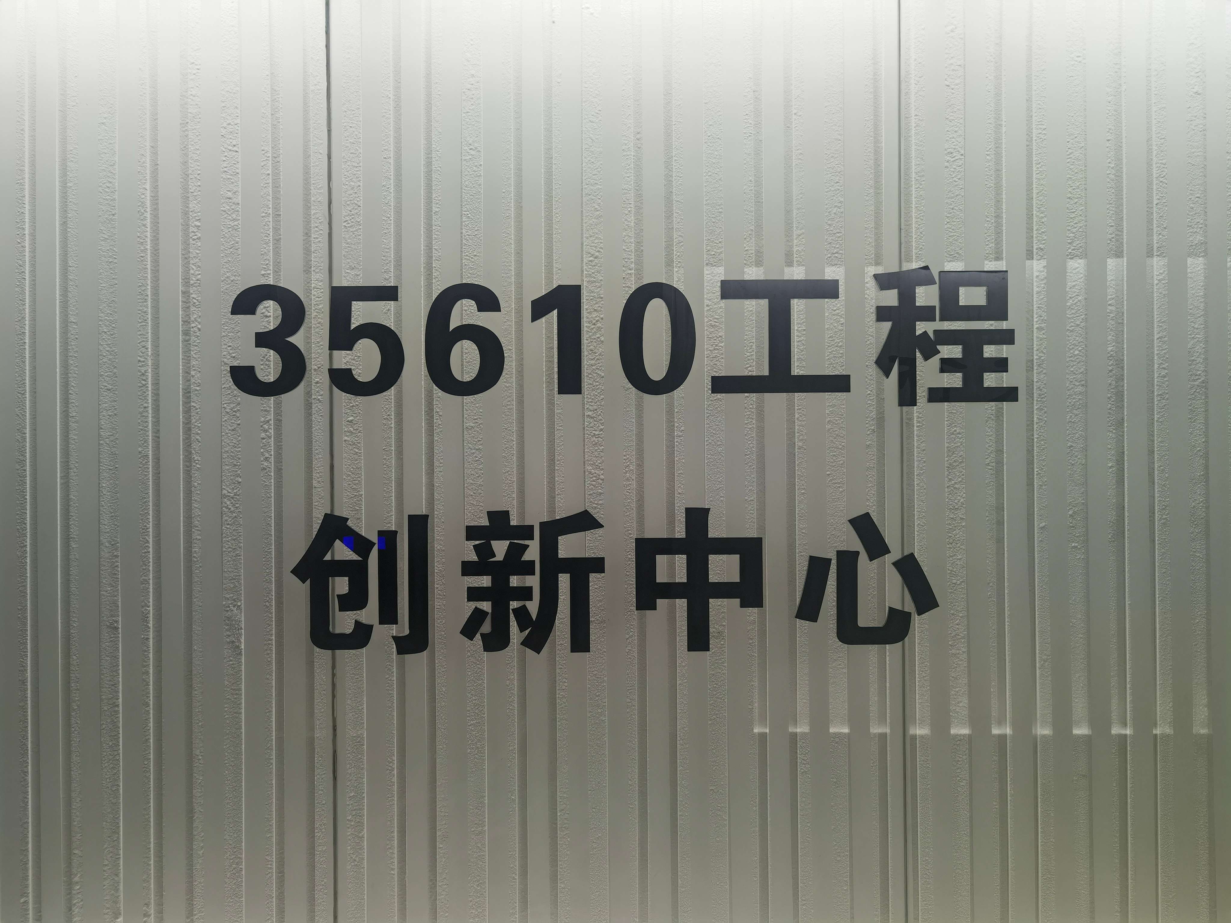 fce4c5ef4bceb8655d23afc05912284b